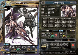 Lord of Vermillon Re:2 card