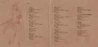 D3 OST Booklet4