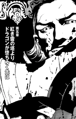 Drag-On Dragoon Story Side | Drakengard Wiki | Fandom