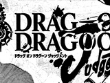 Drag-On Dragoon Judgement