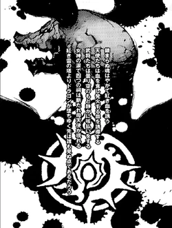 Drag-On Dragoon Story Side | Drakengard Wiki | Fandom