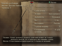 Король-разбойник Улучшения 2 DrChook