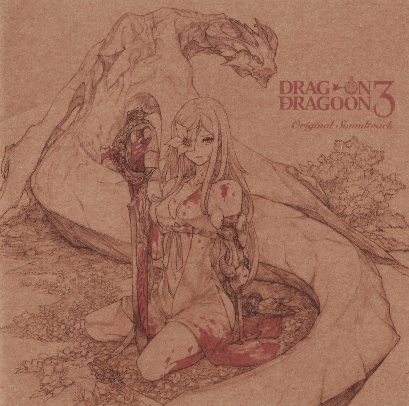 Drag-on Dragoon 3 Original Soundtrack | Wiki Drakengard | Fandom