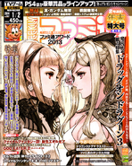 DD3 Weekly Famitsu Cover Artwork