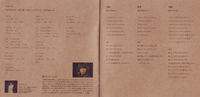 D3 OST Booklet7