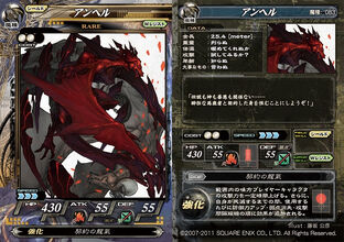 Lord of Vermillon Re:2 card