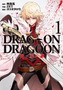 Volume 1 cover.