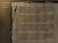 Рождающая печаль История оружия DrChook