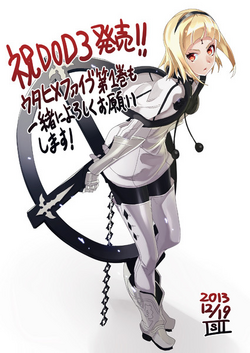 One Drakengard Wiki Fandom One Drakengard Wiki Fandom