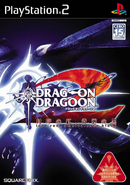 DRAG-ON DRAGOON 2 Square Enix Japan: 6/16/2005