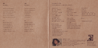 D3 OST Booklet8