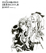 Нове с другими героями Drakengard.