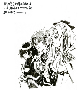 その他 DRAG-ON DRAGOON 3 STORY SIDE Novel Book DRAG ON DRAGOON 3 Story Side Novel by JUN EISHIMA