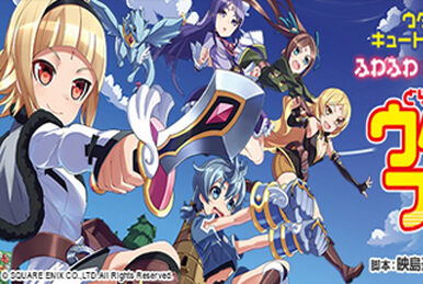 Drag-On Dragoon Story Side | Drakengard Wiki | Fandom