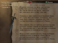 Перевод от Dr.Chook