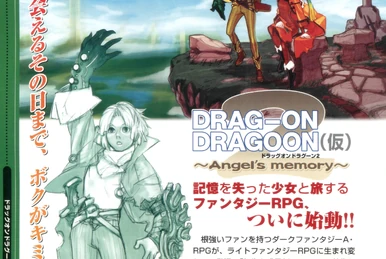 Drag-On Dragoon Story Side | Drakengard Wiki | Fandom
