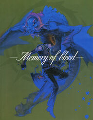 Drag-on Dragoon 2 Memory of Blood