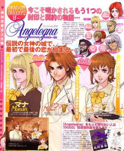 Angelegna Drakengard Wiki Fandom Angelegna Drakengard Wiki Fandom