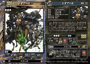 Lord of Vermillon Re:2 card
