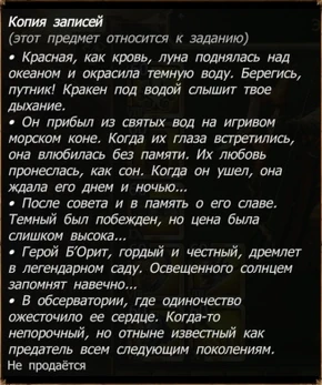 Копия записей.png