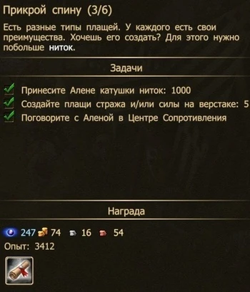 Прикрой спину (3).jpg