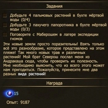 Для алхимии 1.jpg