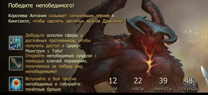 Как победить непобедимого. Непобедимый предложения. Как победить непобедимого. Как победить непобедимого. Горг.