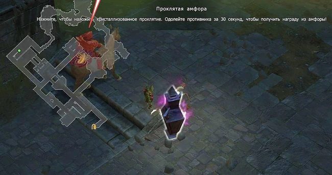 Проклятая амфора - Канализация под Портом