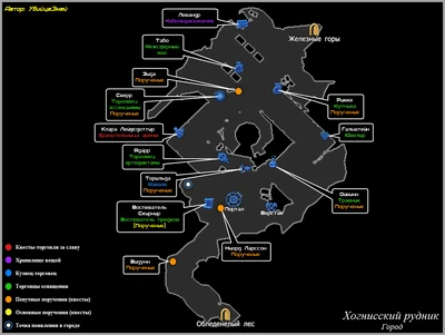 Карта города - Хогнисский рудник