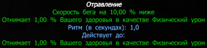 Ядовитый плювок Шадайганов