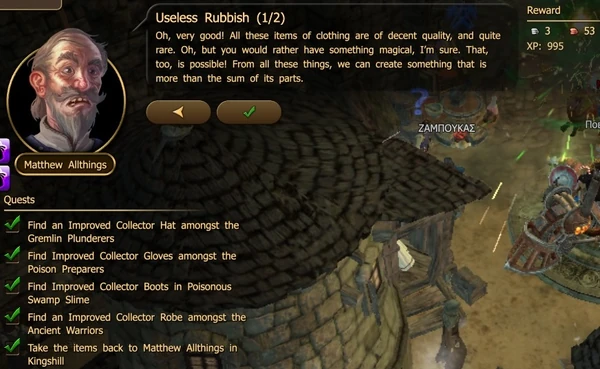 Useless Rubbish (2).jpg