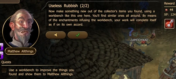 Useless Rubbish (3).jpg