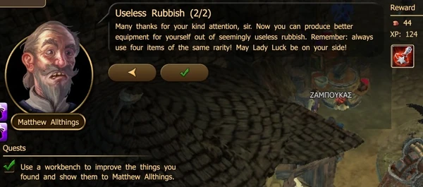 Useless Rubbish (5).jpg