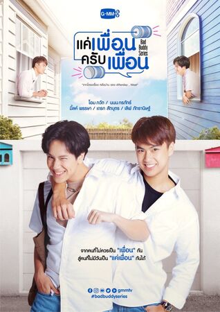 Bad Buddy | Drama Wiki Eng Wiki | Fandom