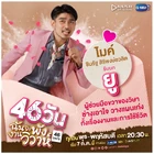 46 Days-15.jpg (195 kB)