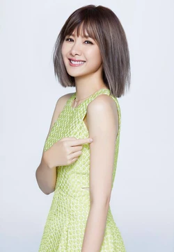 Amber An
