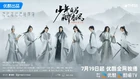 Dashing Youth-2024-16.jpg (73 kB)