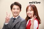 Five EnoughKBS22016-7.jpg (60 kB)