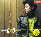 Wilber Pan Cover 06