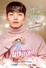 Absolute Boyfriend-SBS-2019-01.jpg (102 kB)