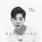 Gao Jia Lang - Beginning-CD