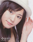 Aragaki Yui2