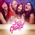 Diaryoftootsies (1).jpg (129 kB)