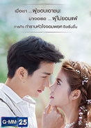 Official Poster