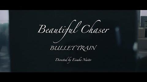 Beautiful Chaser (Short MV)