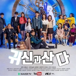 Category Naver Tv Cast Drama Wiki Fandom