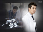 Medical Top TeamMBC2013-3