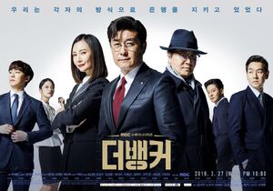 The Banker-MBC-2019-11