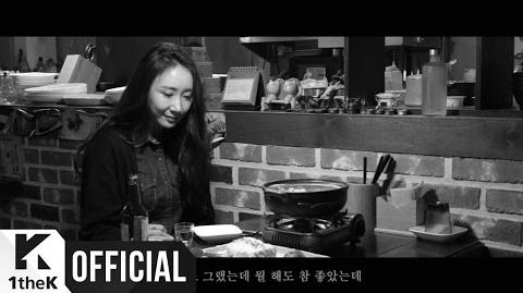 -MV- Jang Hee Young(장희영) I Can't Get Drunk Anymore(취하지도 않네요)