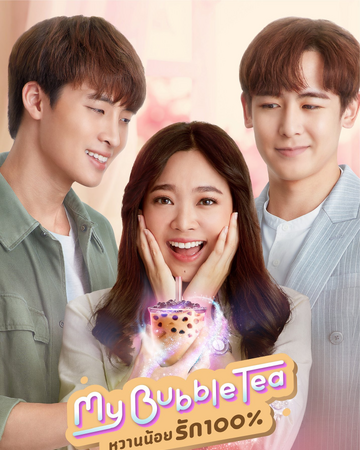 My Bubble Tea Drama Wiki Fandom